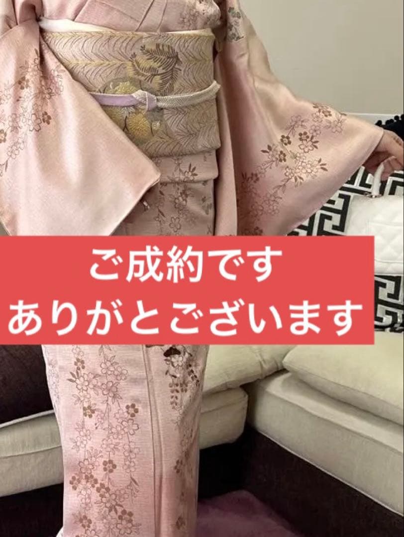 S様 付下げ訪問着　お得価格