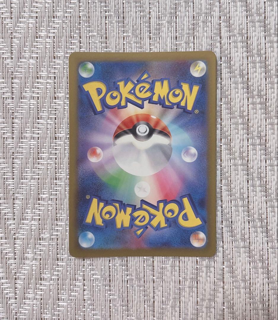 ポケモンカード ゾロアーク ex SAR ポケカ 1