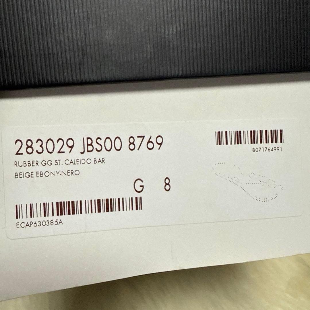 ♡GUCCI♡ビーチサンダル☆メンズ☆サイズ27cm☆美品