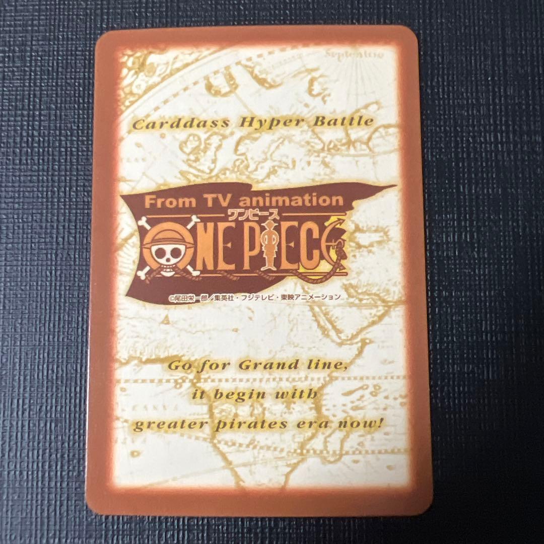ワンピース　カードダス　ルフィ海賊団　最後の大海賊団 C-W0 プロモ