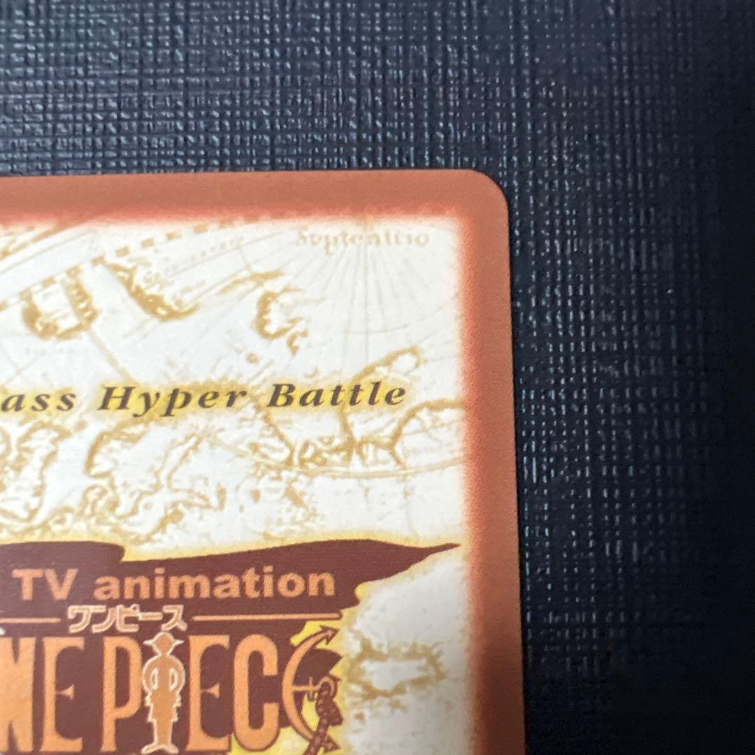 ワンピース　カードダス　ルフィ海賊団　最後の大海賊団 C-W0 プロモ