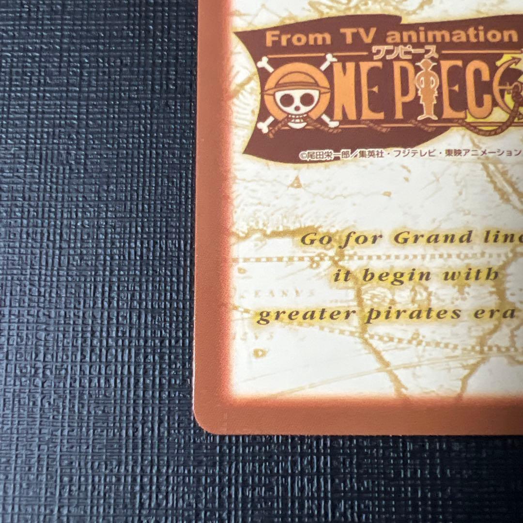 ワンピース　カードダス　ルフィ海賊団　最後の大海賊団 C-W0 プロモ