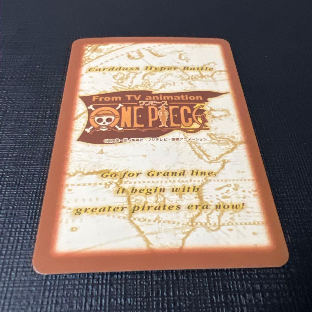 ワンピース　カードダス　ルフィ海賊団　最後の大海賊団 C-W0 プロモ