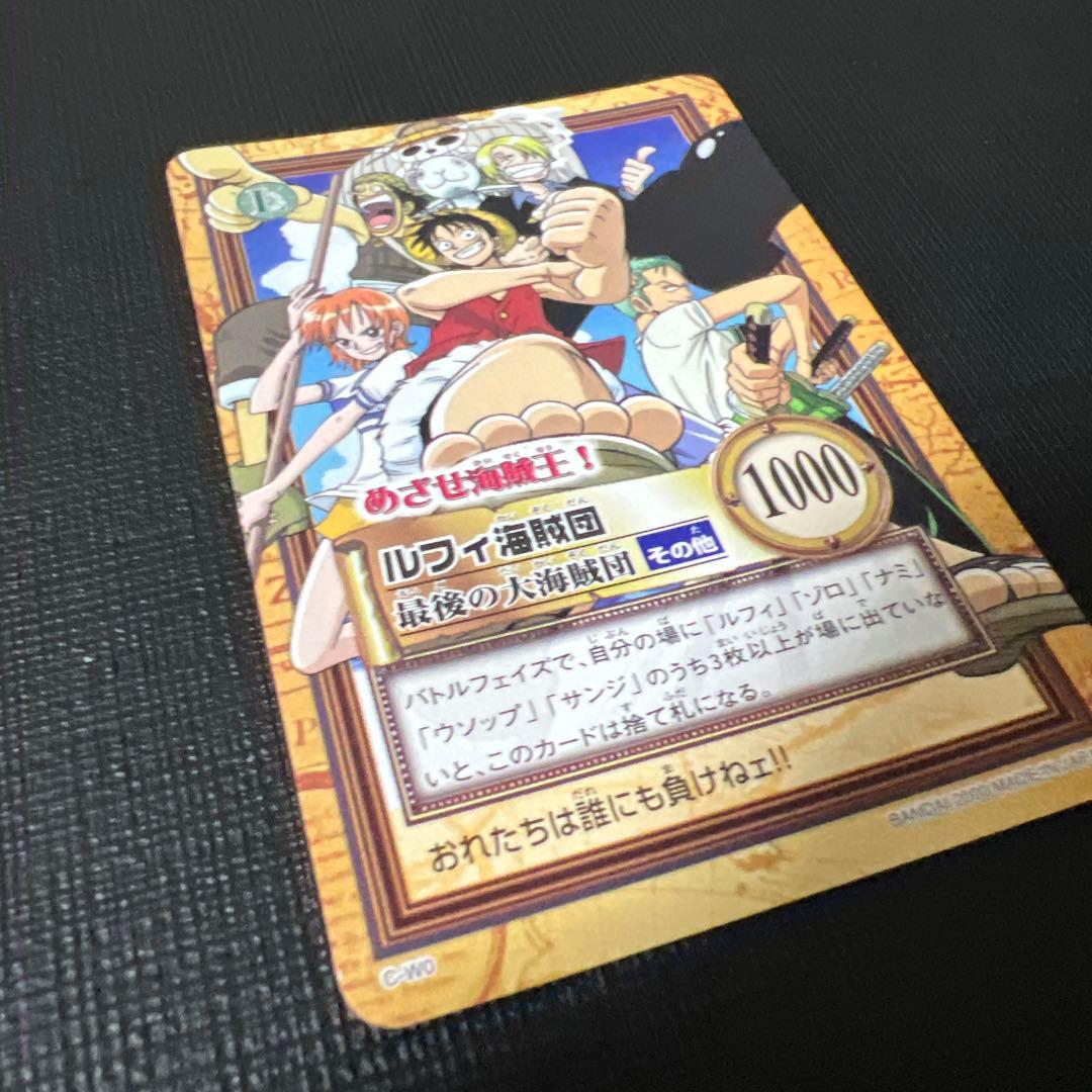 ワンピース　カードダス　ルフィ海賊団　最後の大海賊団 C-W0 プロモ