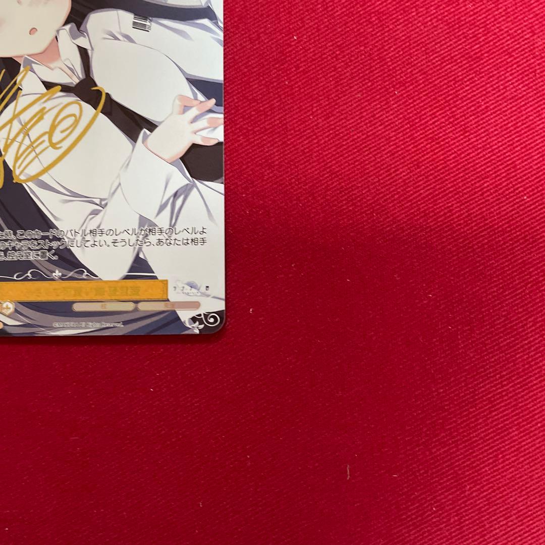 ヴァイス　枕　小さくて可愛い姉 夏目藍　PR+