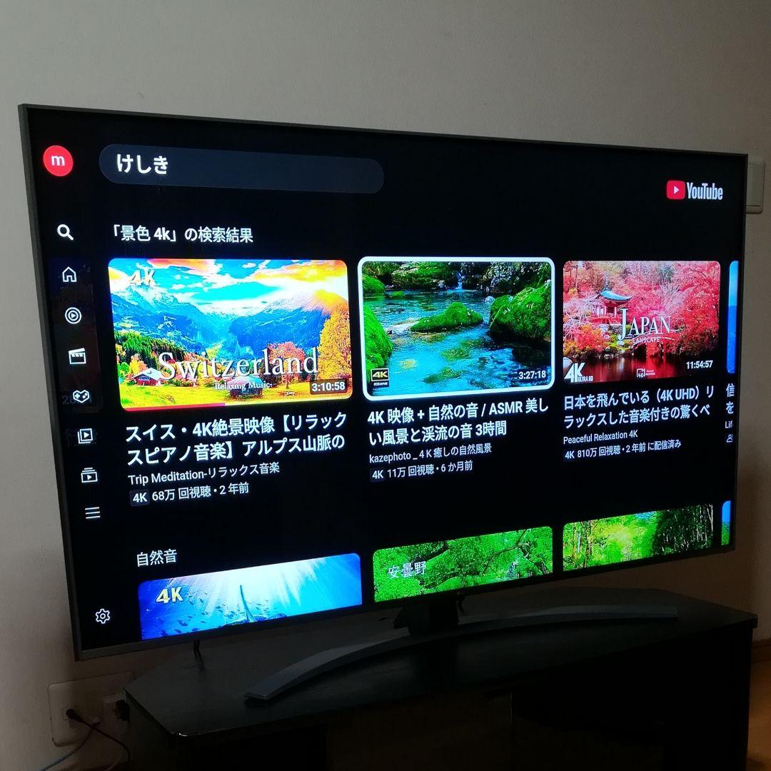 【junjunさん専用】webOS搭載／4Kチューナー内蔵　4K液晶テレビ