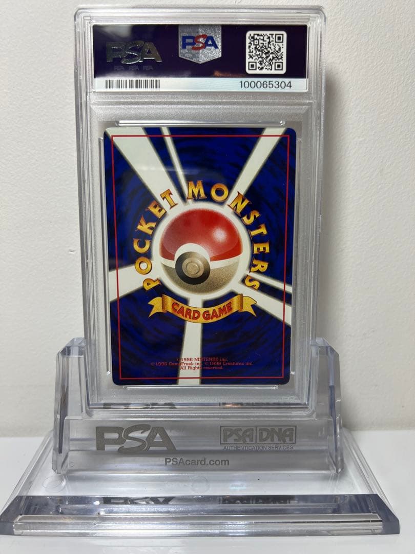 【PSA5】ミュウツー 旧裏 プロモ 次世代ワールドホビーフェア　MEWTWO