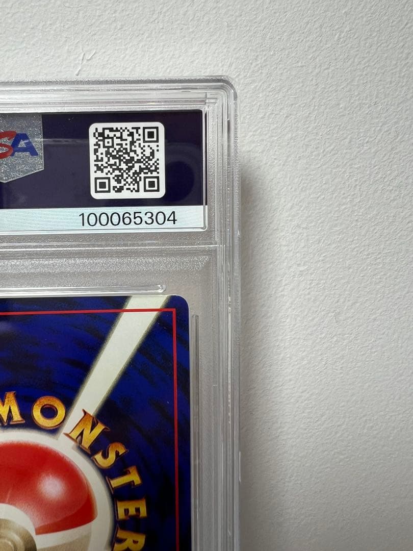 【PSA5】ミュウツー 旧裏 プロモ 次世代ワールドホビーフェア　MEWTWO