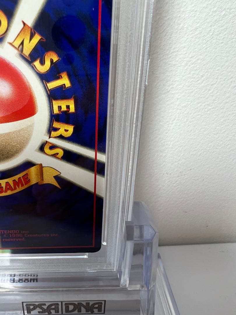 【PSA5】ミュウツー 旧裏 プロモ 次世代ワールドホビーフェア　MEWTWO