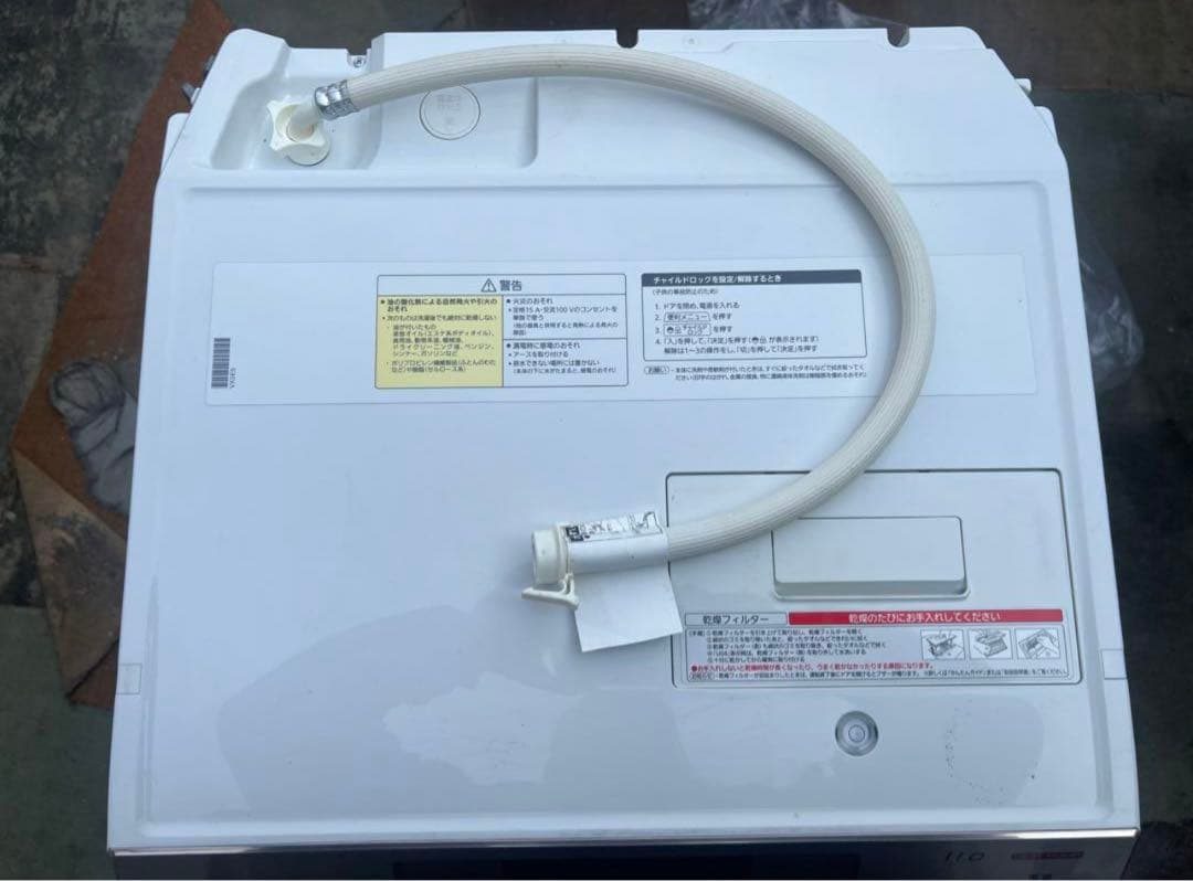 Panasonic NA-VX5E5R 電気式乾燥機 ドラム洗濯機