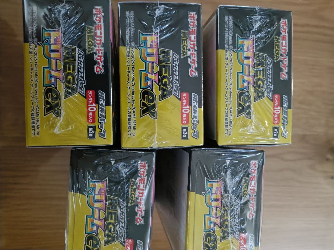 MEGAドリームex　⑤BOX　シュリンクつき　新品未開封　即日発送