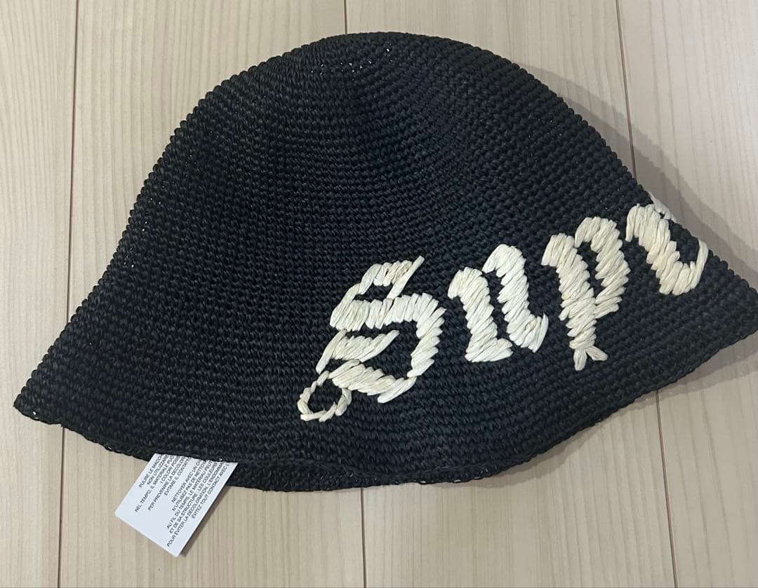 SUPREME Old English Straw Crusher 黒