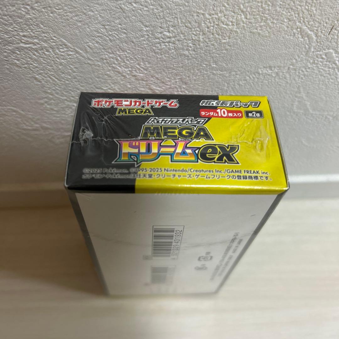 ぽ*ん様 【ポケモンセンター当選品】ハイクラスパック MEGAドリームex【シュ