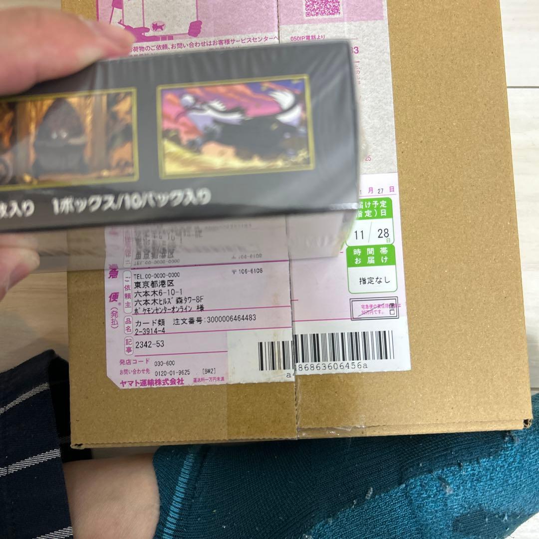 ぽ*ん様 【ポケモンセンター当選品】ハイクラスパック MEGAドリームex【シュ