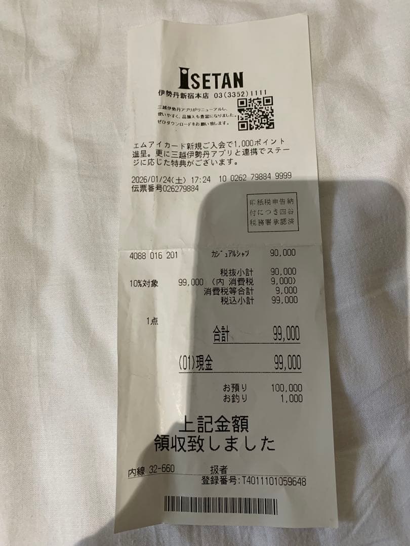 Stone  ブラック ミリタリージャケット