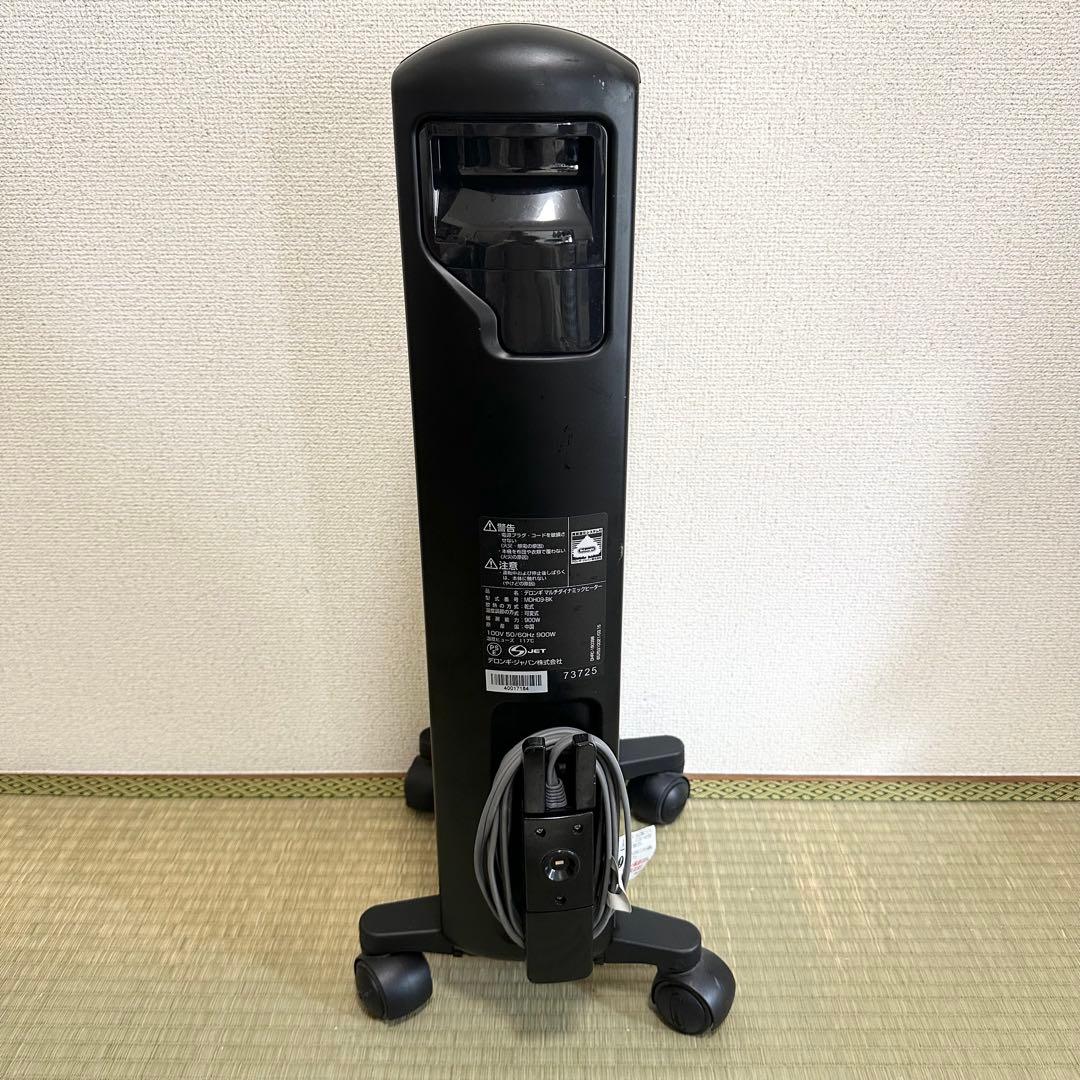 【美品】デロンギ　MDH09-BK オイルヒーター 900W リモコン付き