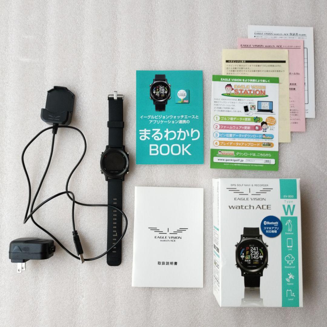 【週末値下】EAGLE VISION watch ACE ゴルフ用 距離計