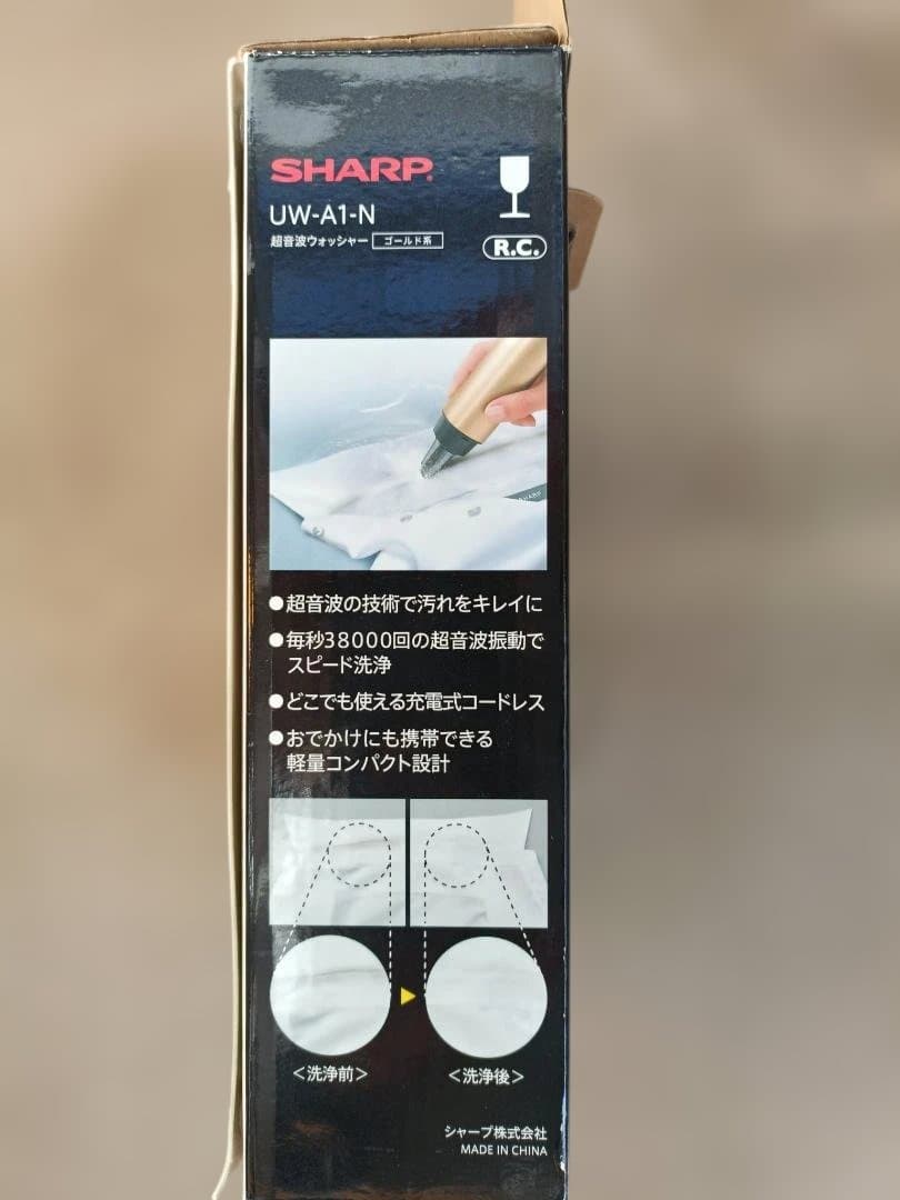SHARP 超音波ウォッシャー（ゴールド系）