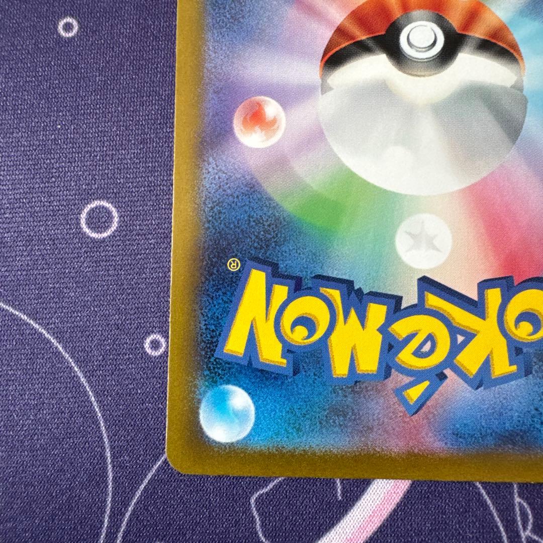 ポ*線様 ポケモンカード　黒炎の支配者　リザードンex SAR