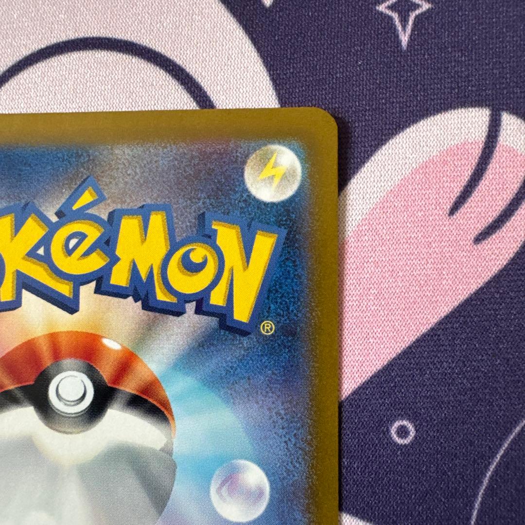 ポ*線様 ポケモンカード　黒炎の支配者　リザードンex SAR