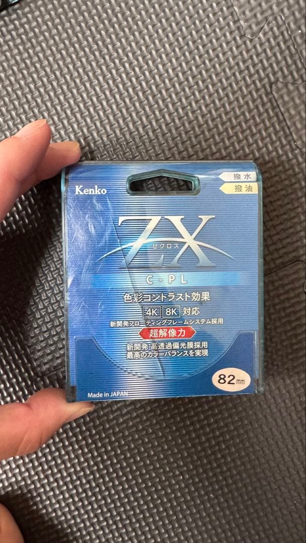 SIGMA 24-105 F4 Artレンズ ニコン Fマウント plフィルター