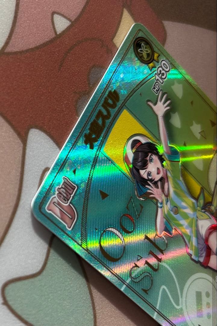 ホロカ 大空スバル HR