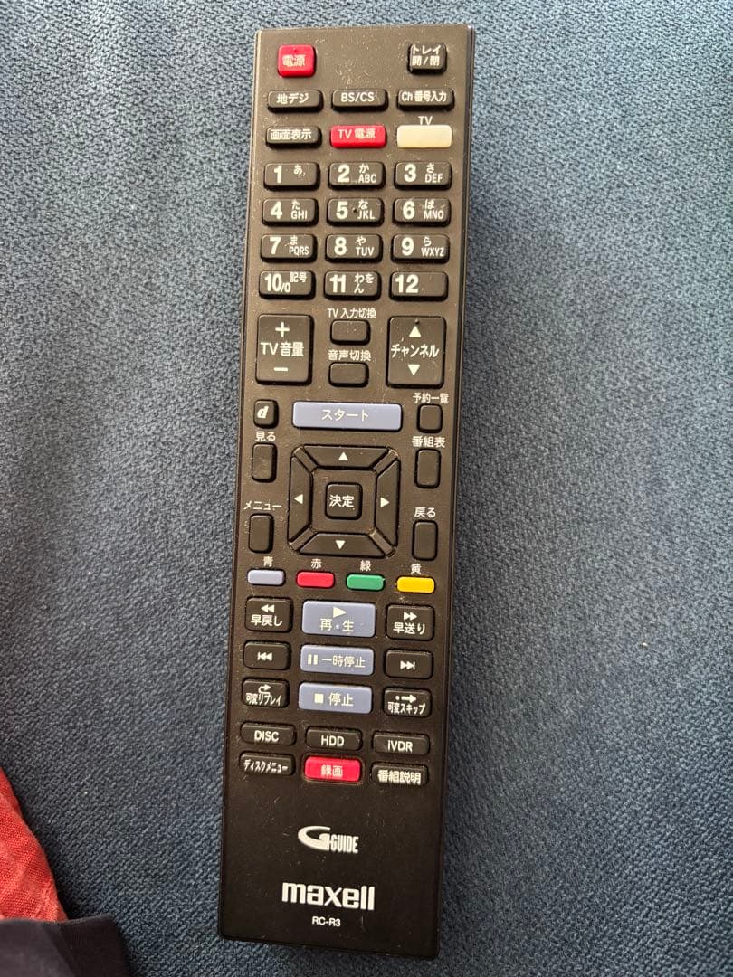 maxellレコーダー BIV-R521 2013年式　稼働確認ジャンク品