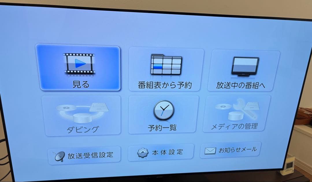 maxellレコーダー BIV-R521 2013年式　稼働確認ジャンク品