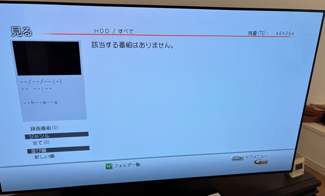 maxellレコーダー BIV-R521 2013年式　稼働確認ジャンク品