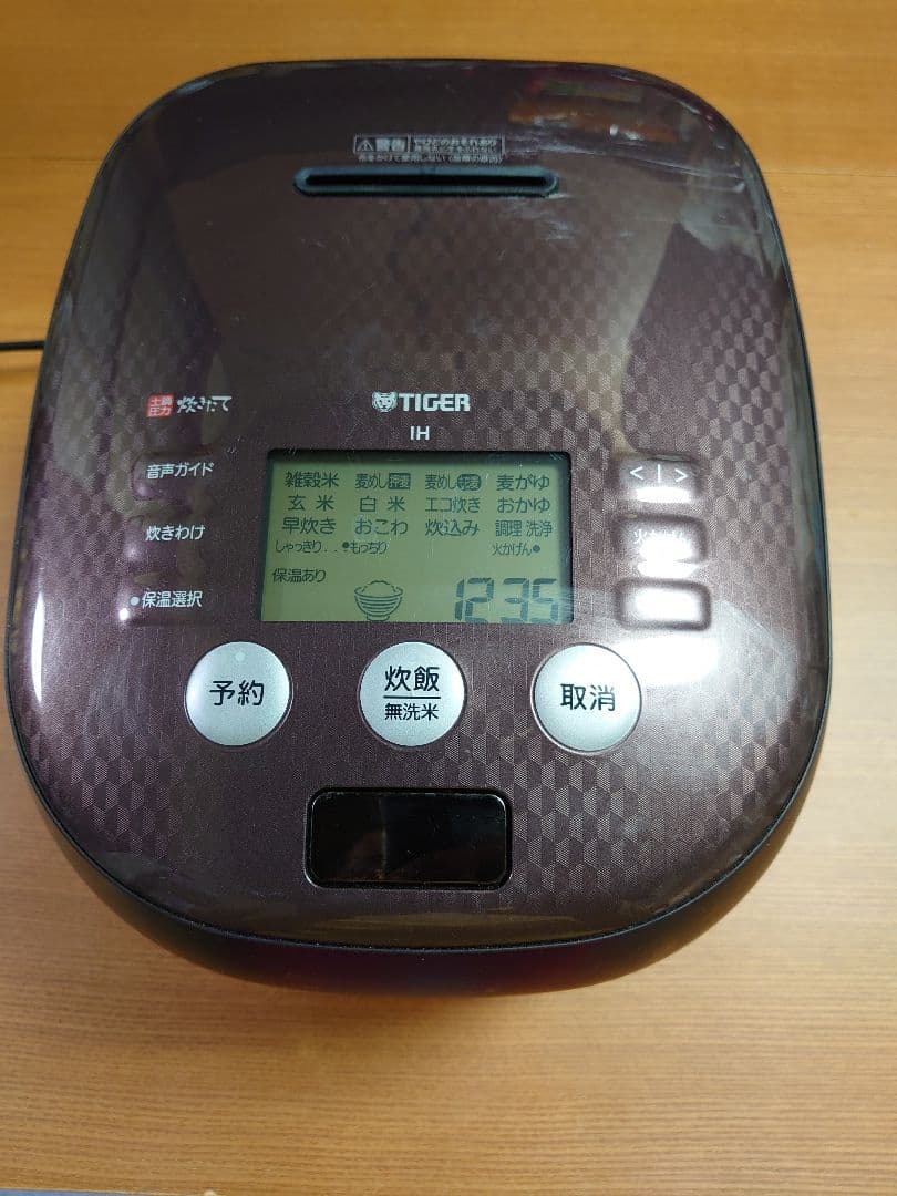 TIGER IH炊飯器 5.5合予約機能付き