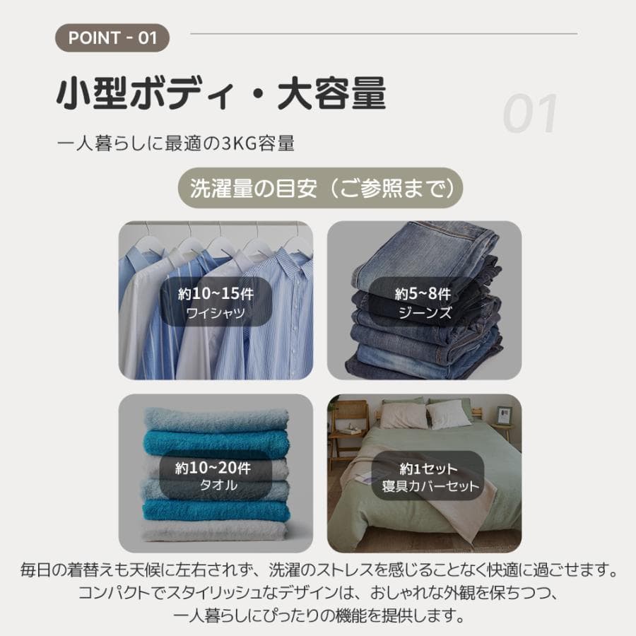 乾燥機３kg UV+ 高温除菌タッチパネル式 節電 除湿 シワ取り(P061）