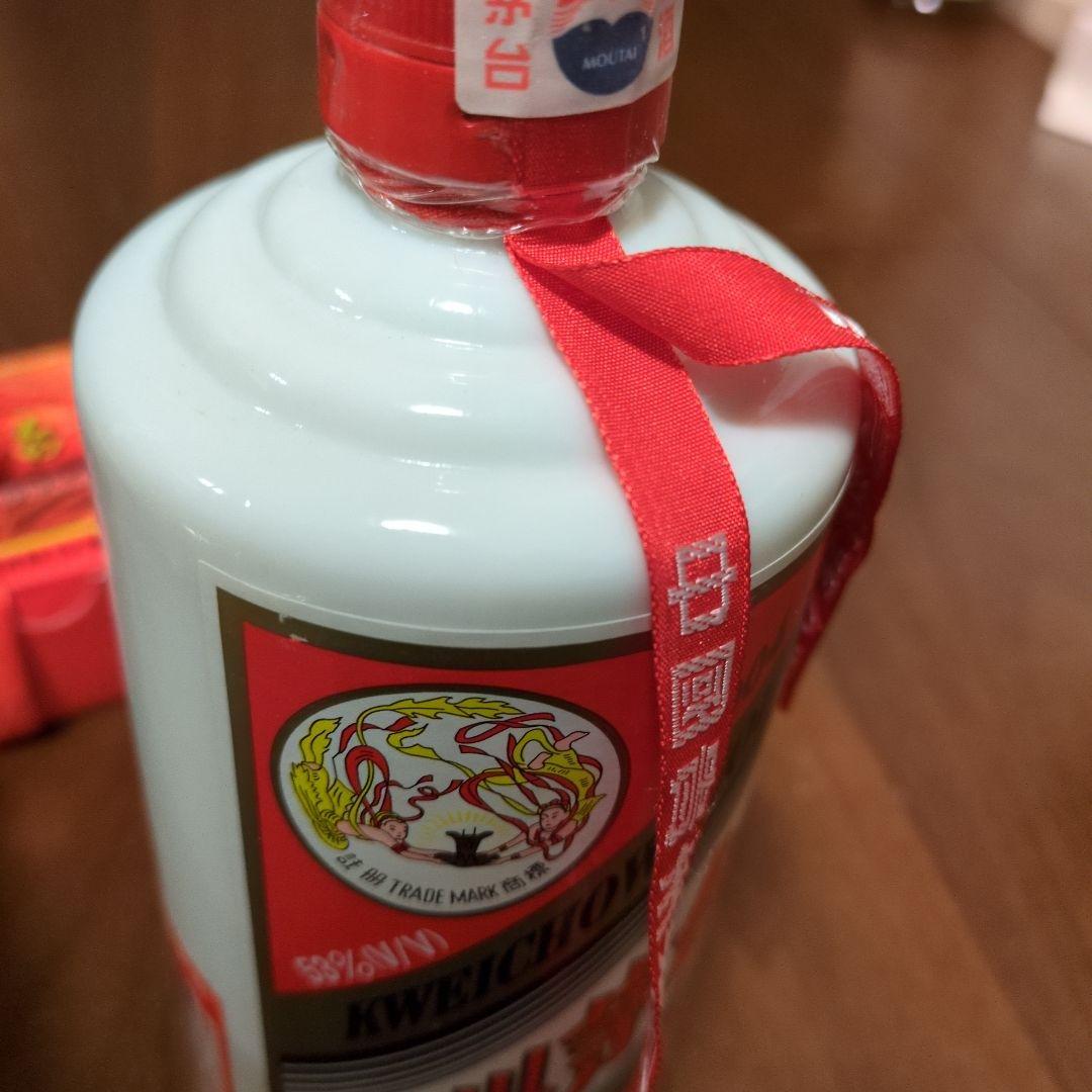 Kweichow Moutai 2004年製 金色パッケージ