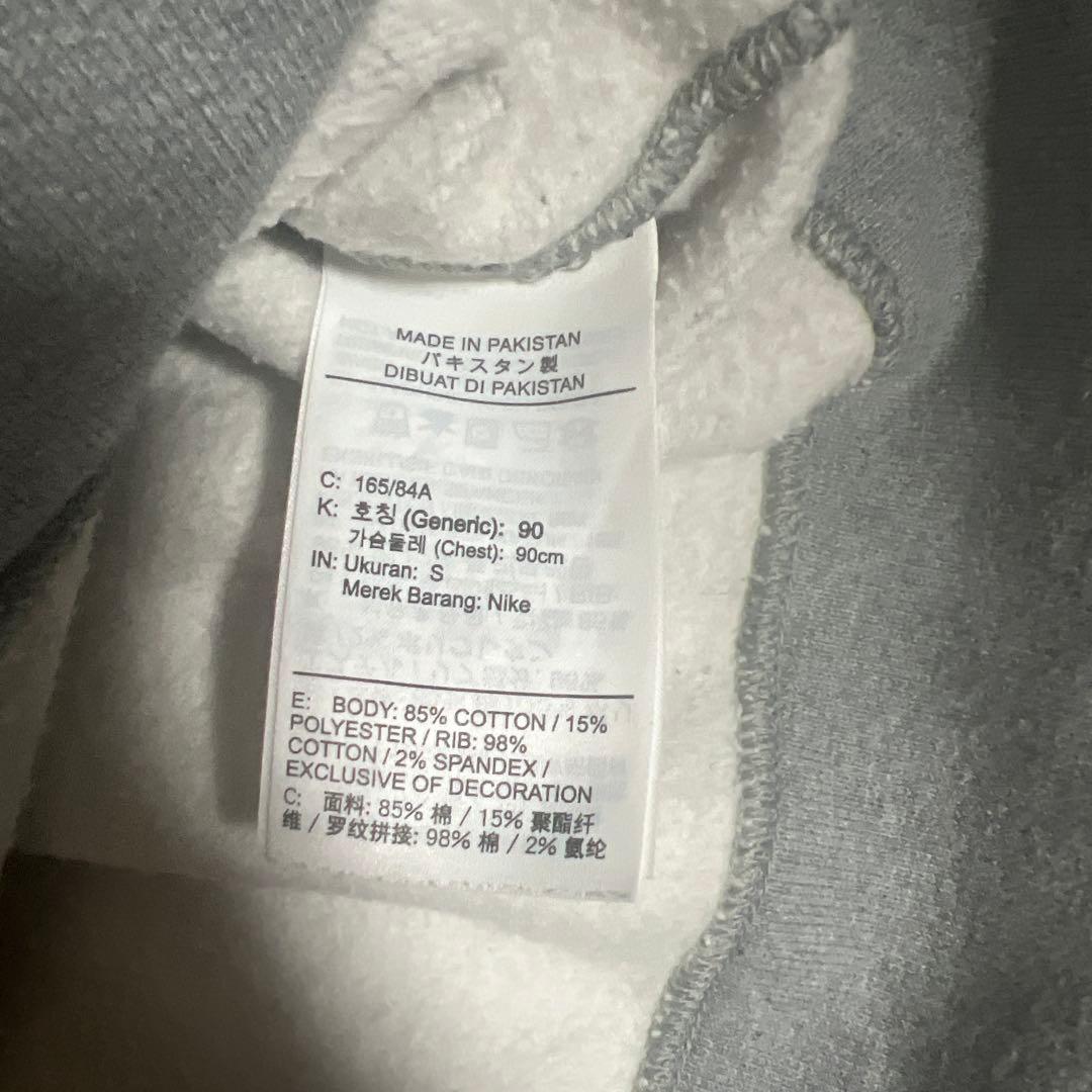 α*様 NIKE × STUSSY スウェット　Sサイズ