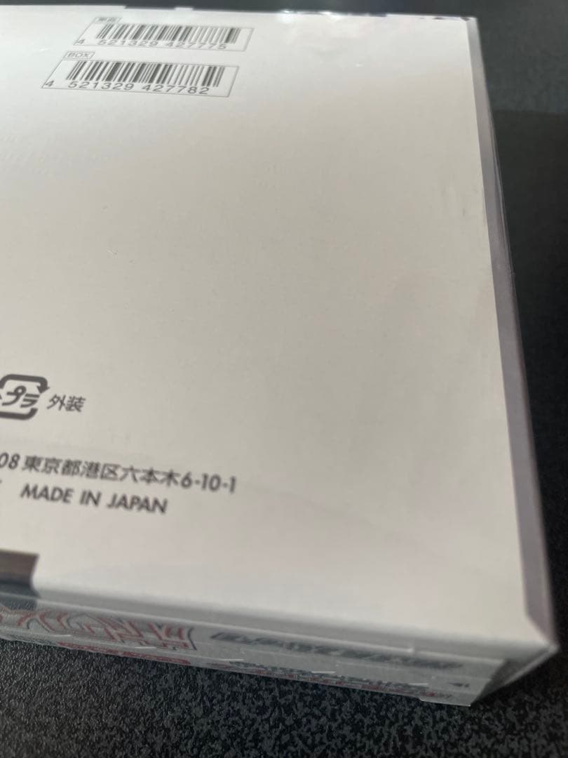 ポケモンカード　ホワイトフレア　1BOX シュリンク付き　　説明文必読