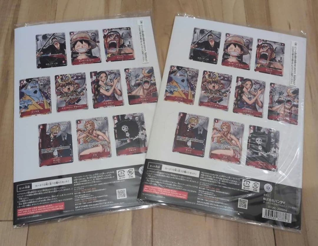 【新品】ワンピースカード プレミアムカードコレクション25周年エディション 2個