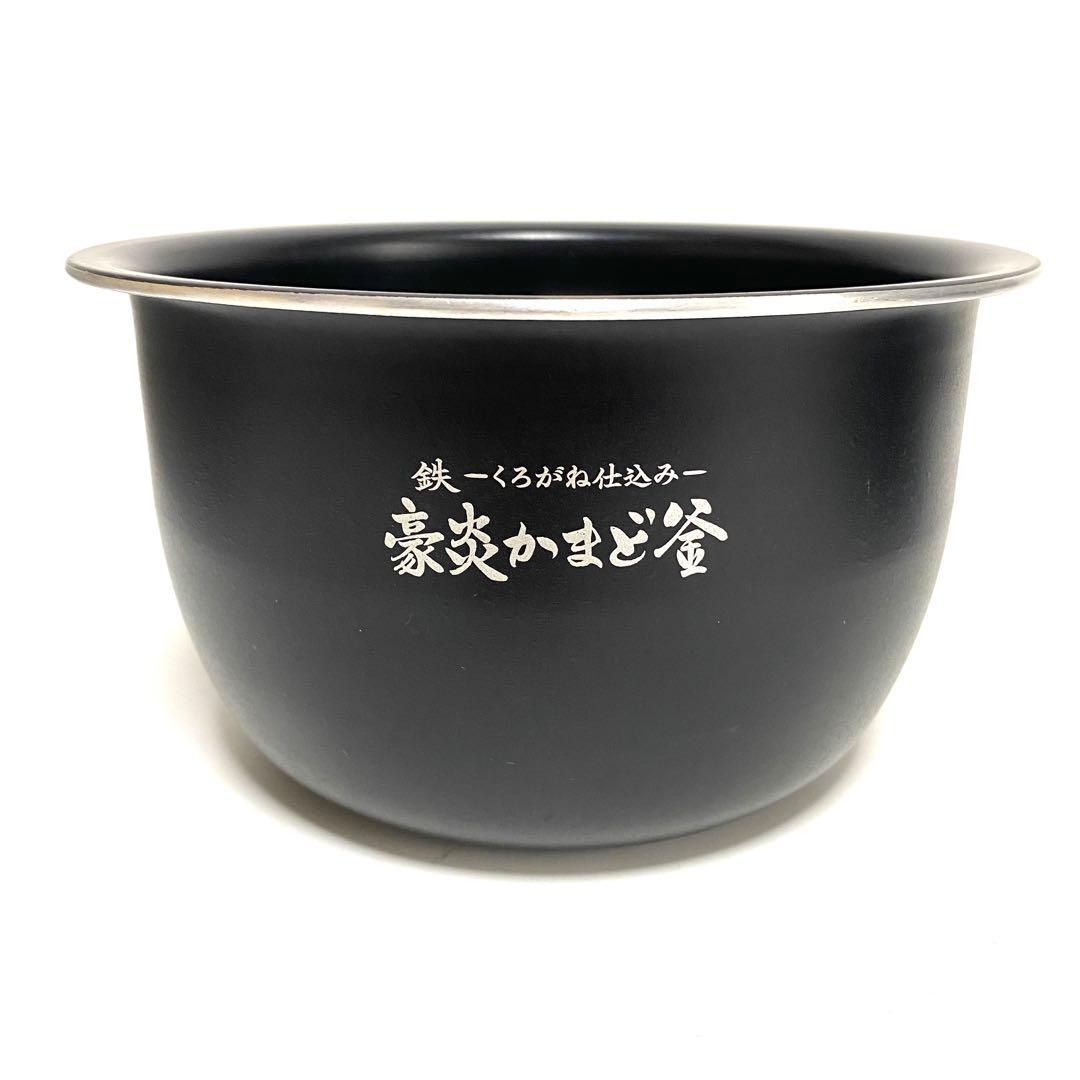 象印 炎舞炊き NW-PV10 圧力IH炊飯器 5.5合炊き　23年製