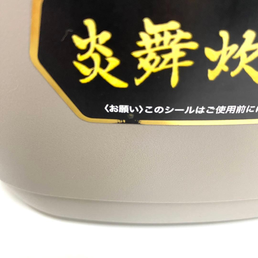 象印 炎舞炊き NW-PV10 圧力IH炊飯器 5.5合炊き　23年製
