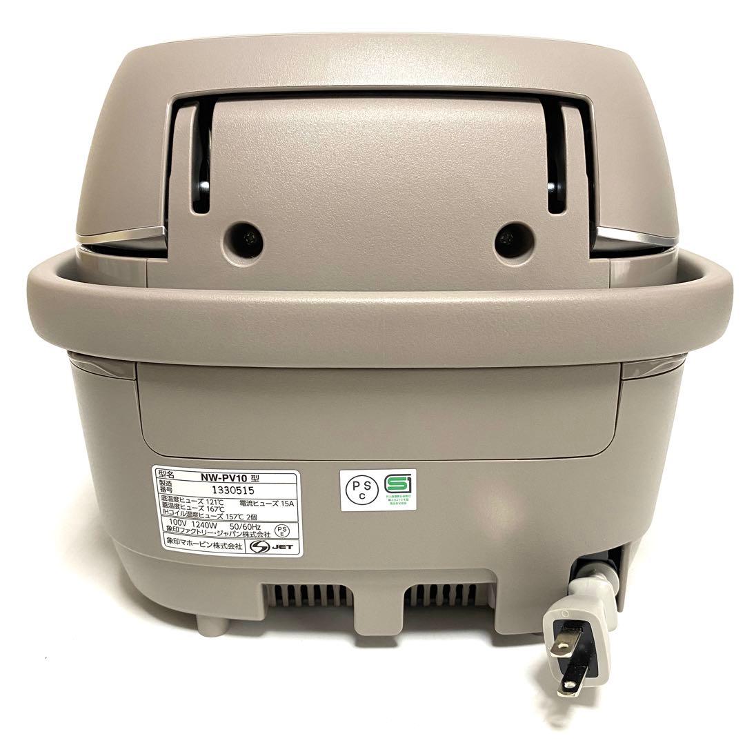 象印 炎舞炊き NW-PV10 圧力IH炊飯器 5.5合炊き　23年製