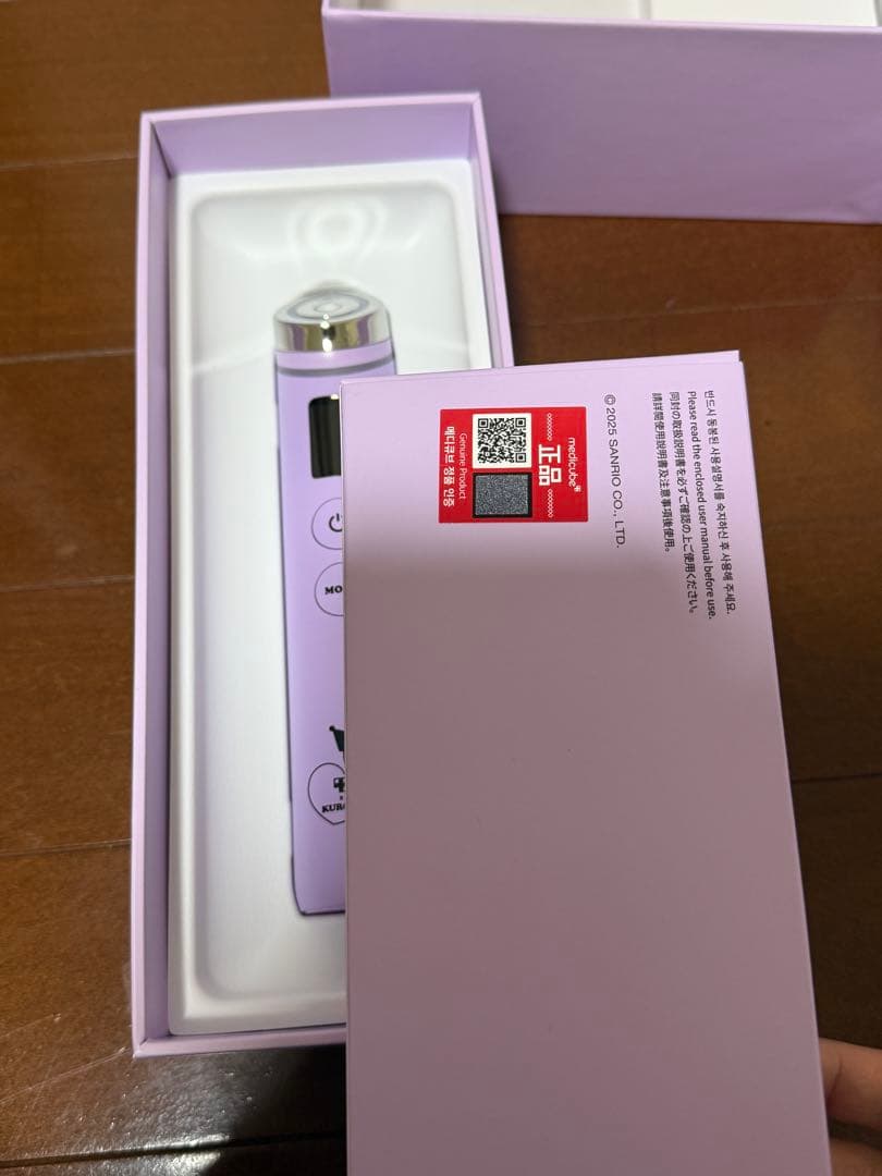 メディキューブ AGE-R ブースタープロ クロミ エディション 美顔器