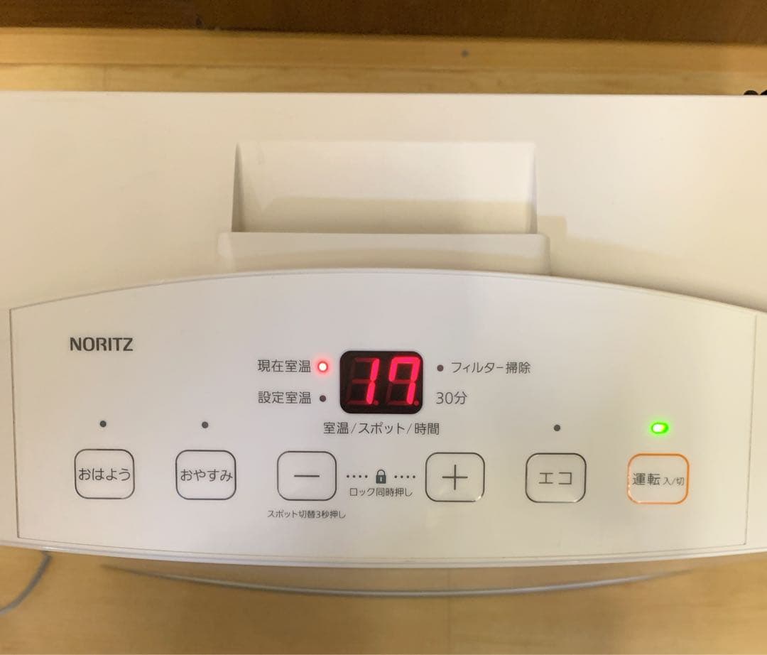 値下げ！ノーリツ ガスファンヒーター プロパンガス用 GFH-4005S