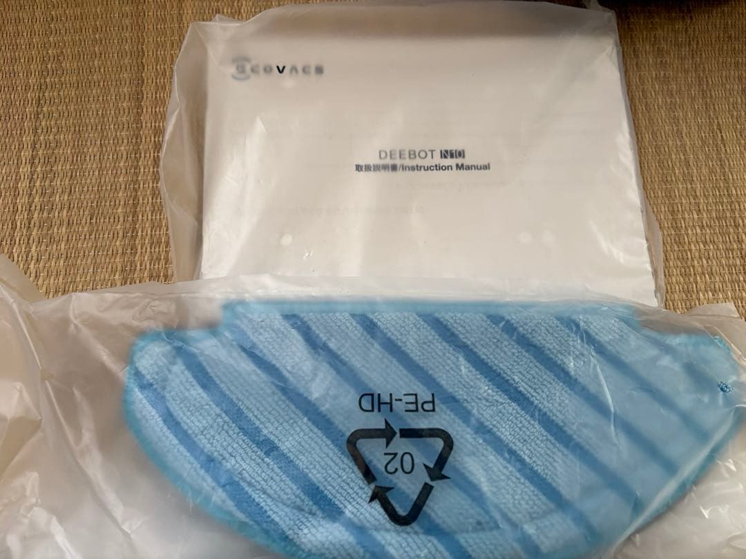 ECOVACS DEEBOT N10 ロボット掃除機 本体　DBX41