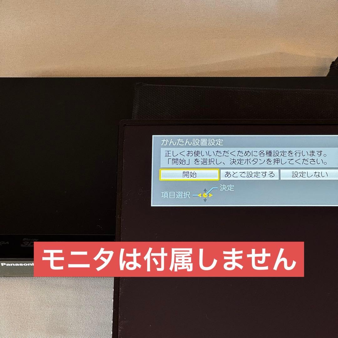 【良品】Panasonic ブルーレイレコーダー DMR-BRW1000