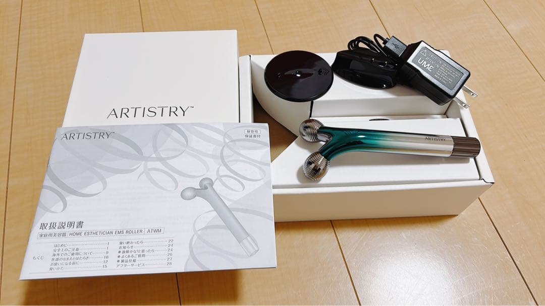 アムウェイ　ホームエスティシャン EMSローラー