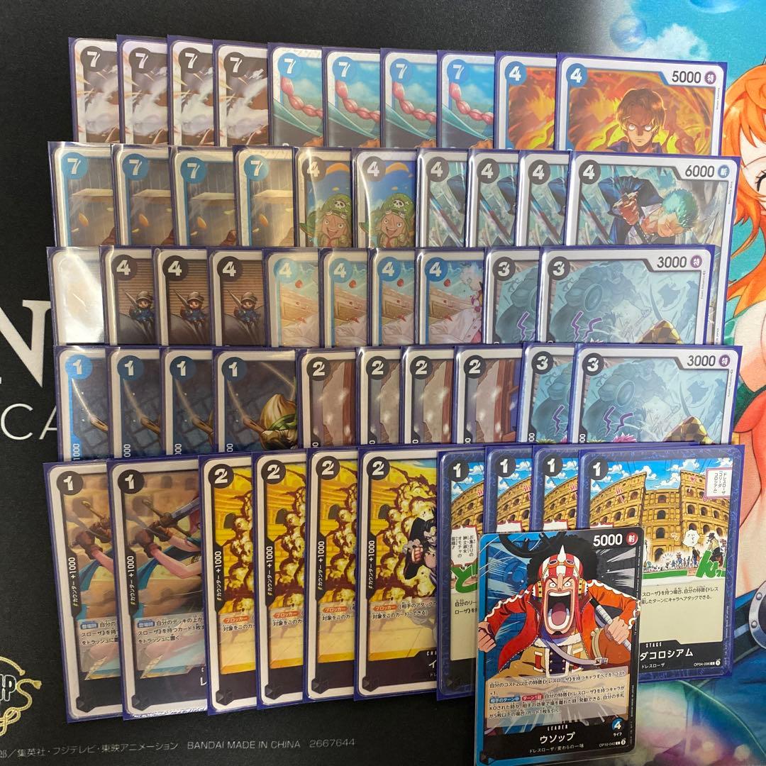 ワンピースカード デッキ まとめ売り 引退品 スリーブ付き