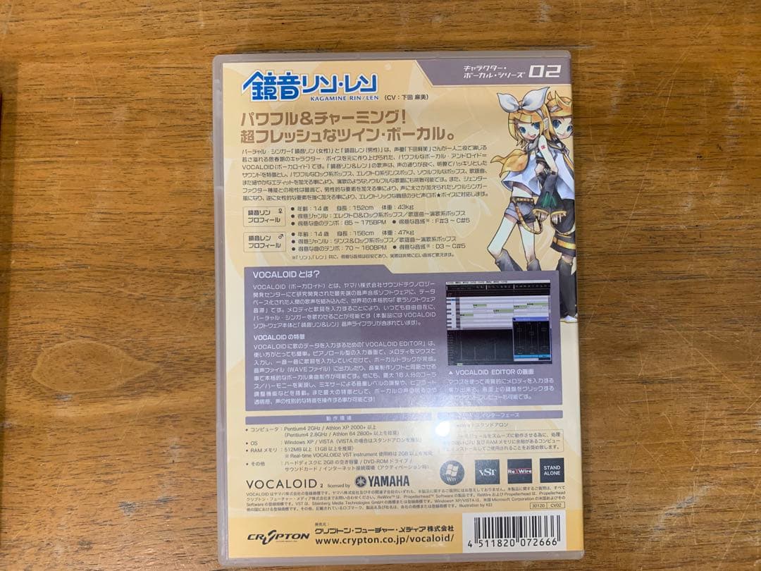 く*】様 N1024-13★鏡音リン・レン VOCALOID 2 キャラクターボ