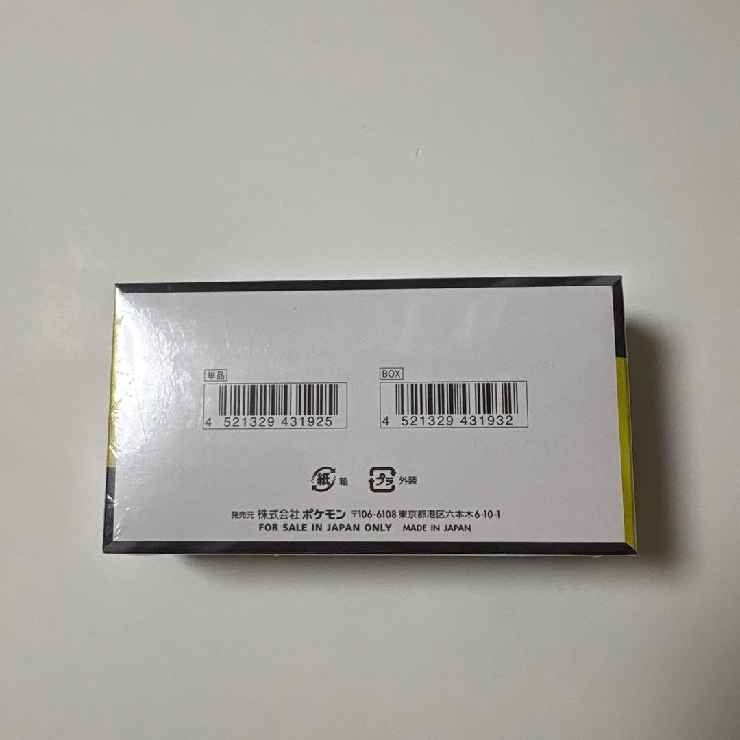 ポケモンカードゲーム MEGAドリームex シュリンク付き未開封BOX 即日発送