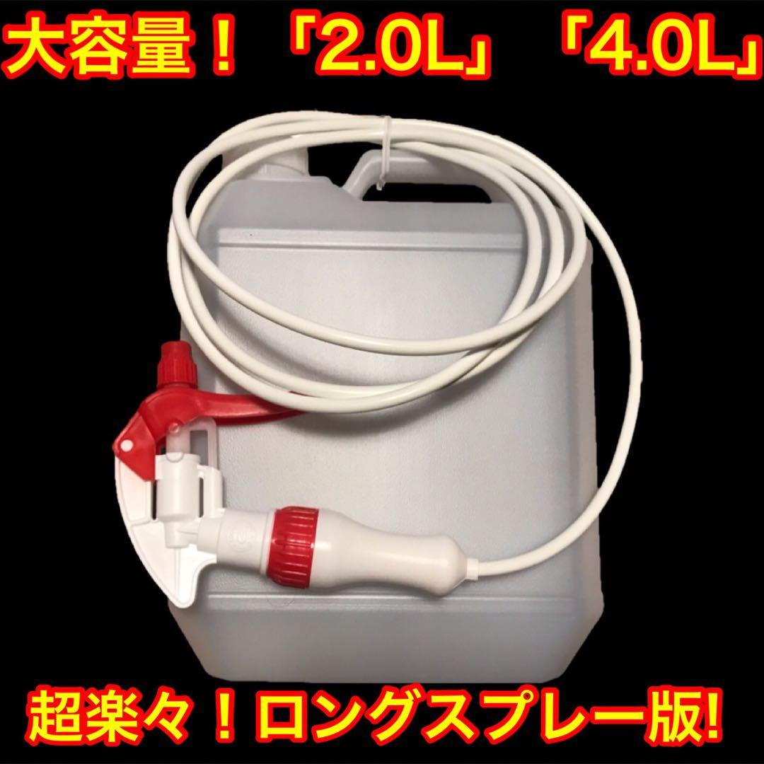 高級車基準 超絶滑水性 ガラスコーティング剤 4000ml 大容量ロングスプレー