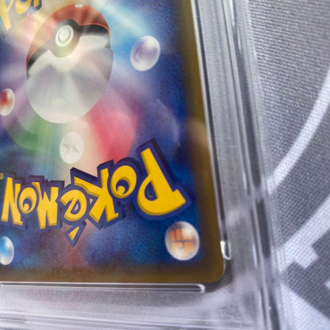 PSA9 δ種レックウザ(043/086) ホロンの研究塔　デルタ種　PCG