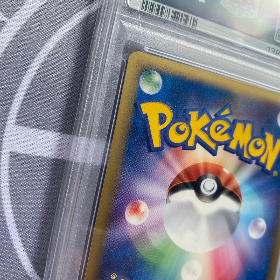 PSA9 δ種レックウザ(043/086) ホロンの研究塔　デルタ種　PCG