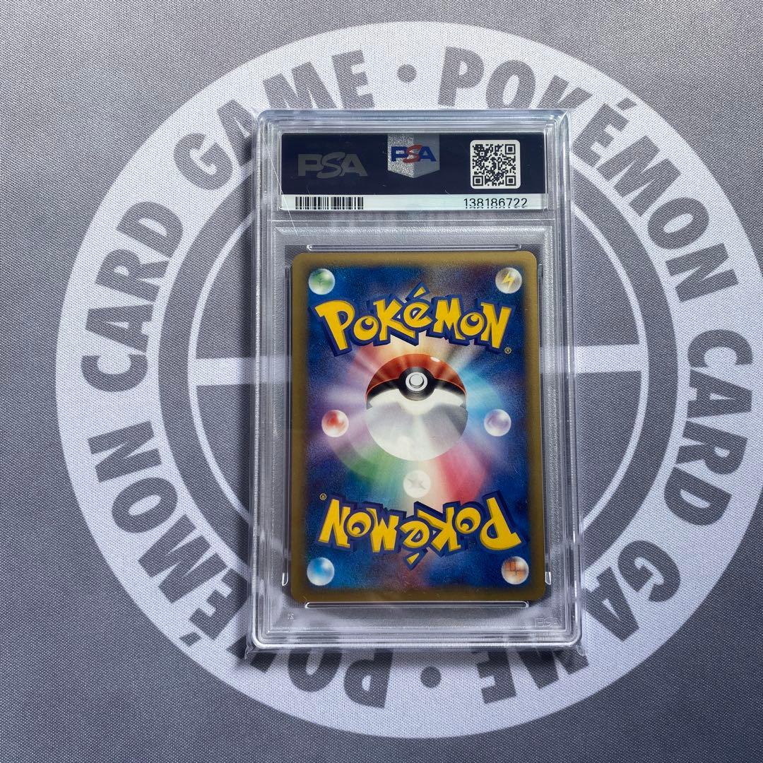 PSA9 δ種レックウザ(043/086) ホロンの研究塔　デルタ種　PCG